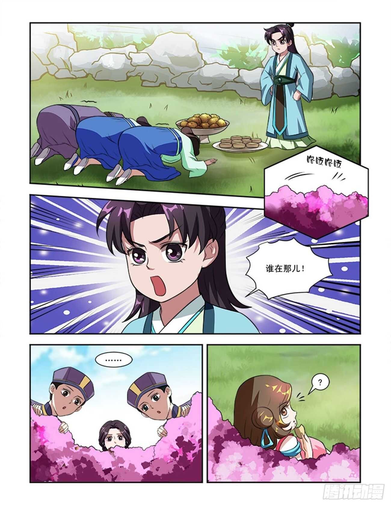 第59话上 娘娘回宫&middot;三-第128话