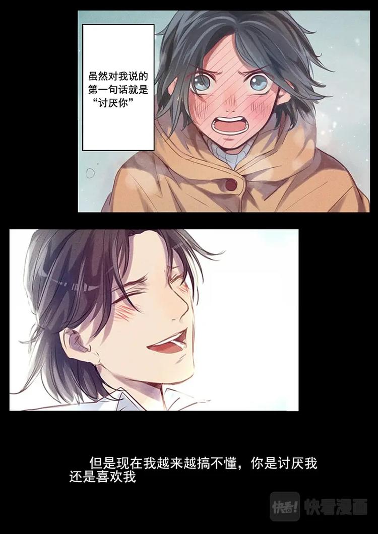 第2话-第2话
