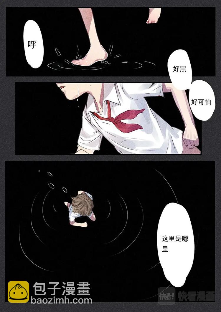 第2话-第2话