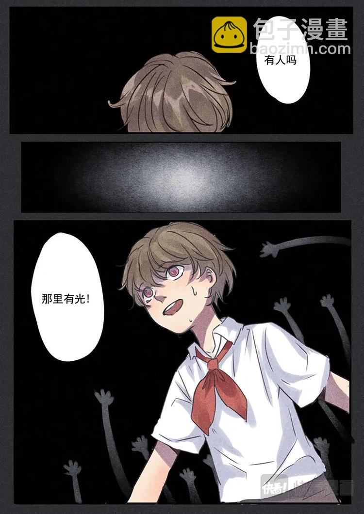 第2话-第2话