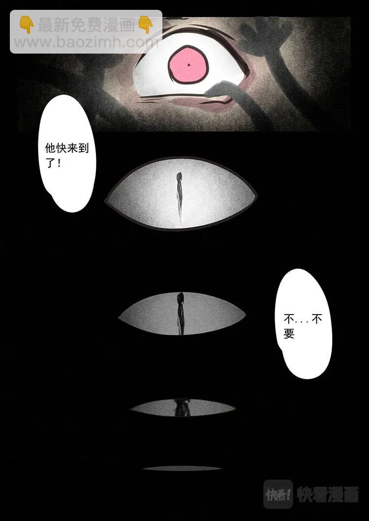 第2话-第2话