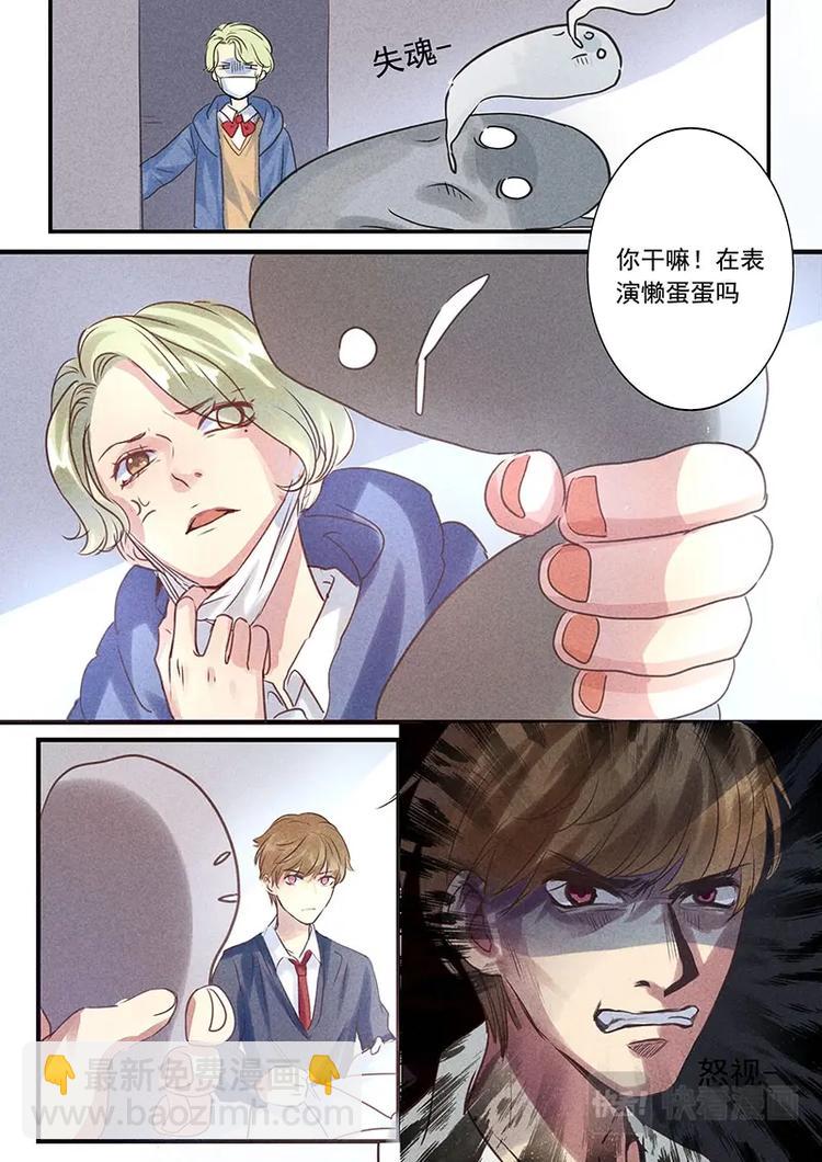 第2话-第2话