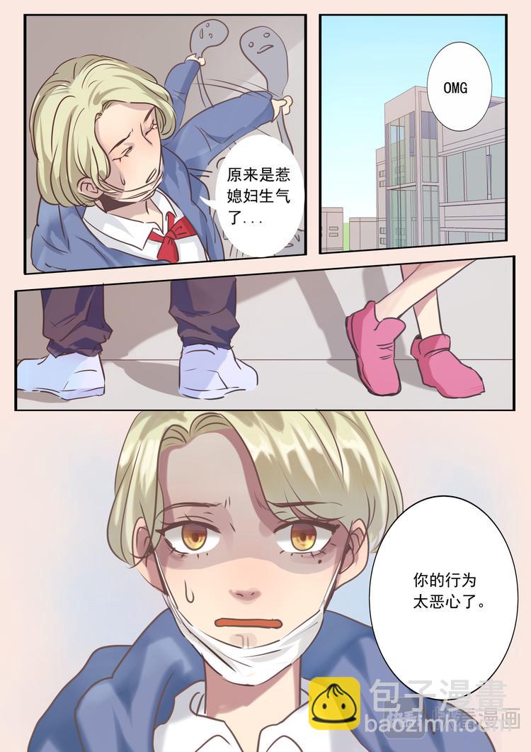 第2话-第2话