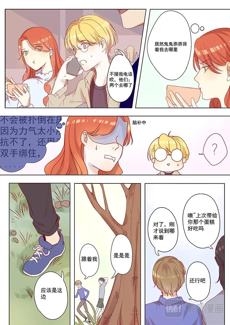 第12话-第12话