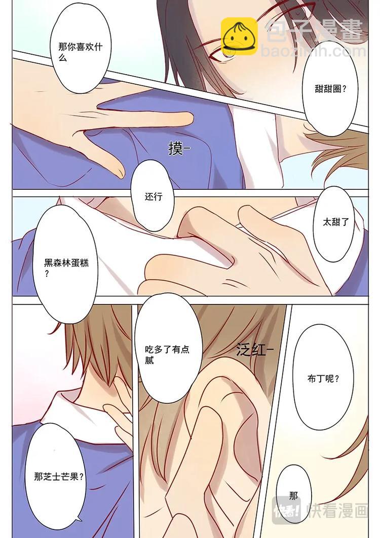 第12话-第12话