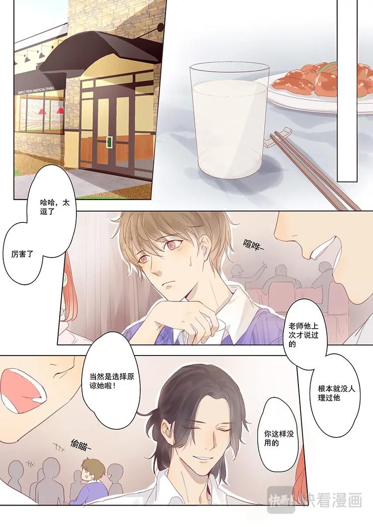 第14话-第14话