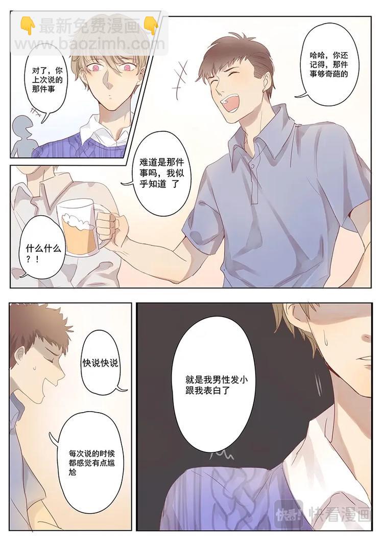 第14话-第14话
