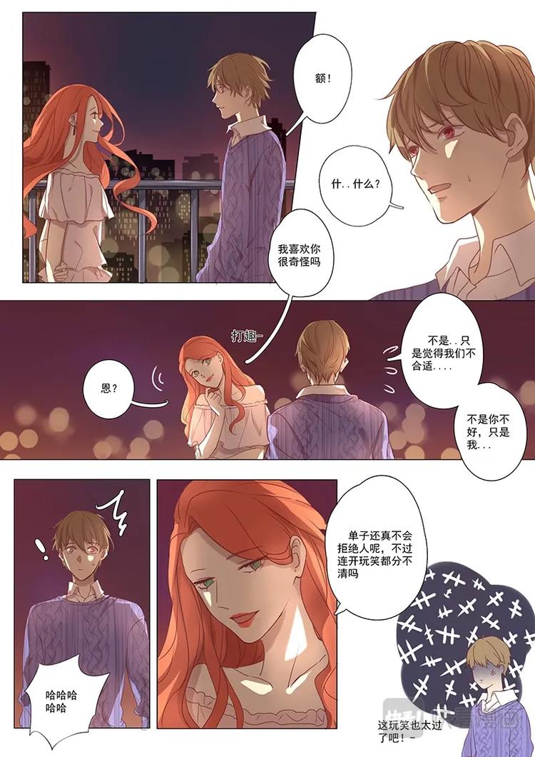 第16话-第16话