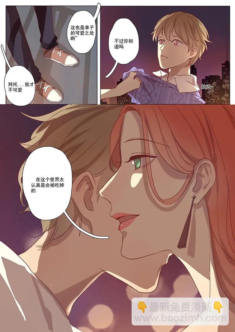 第16话-第16话