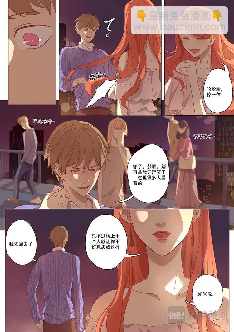 第16话-第16话