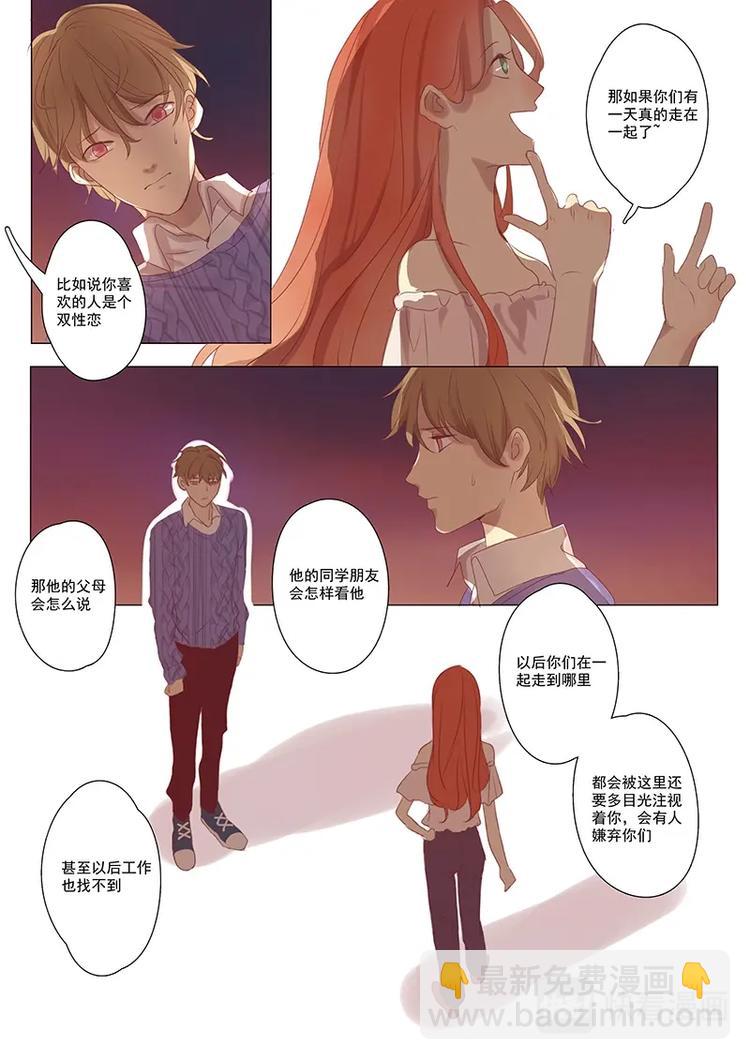 第16话-第16话