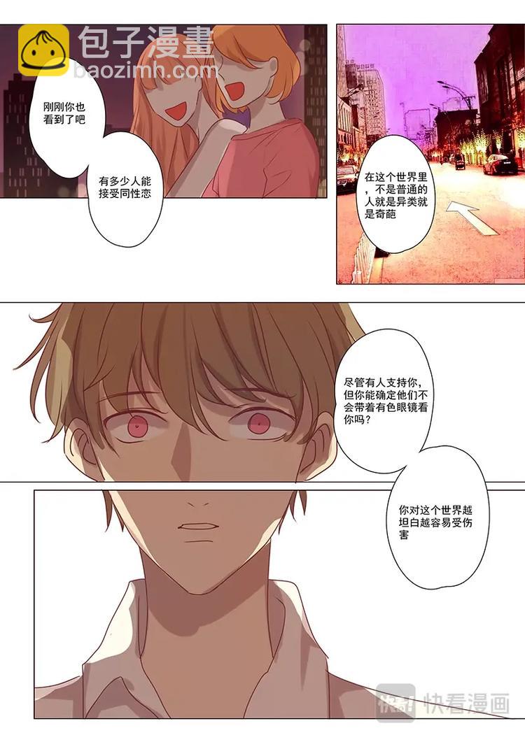 第16话-第16话
