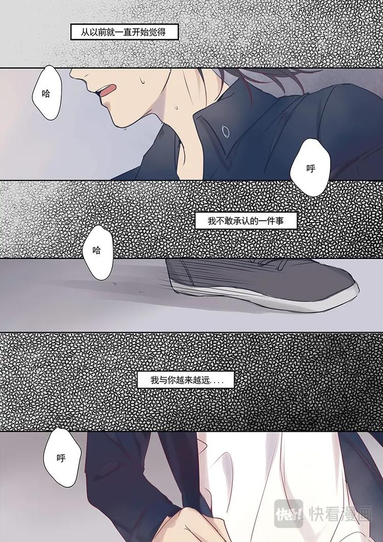 第18话-第18话