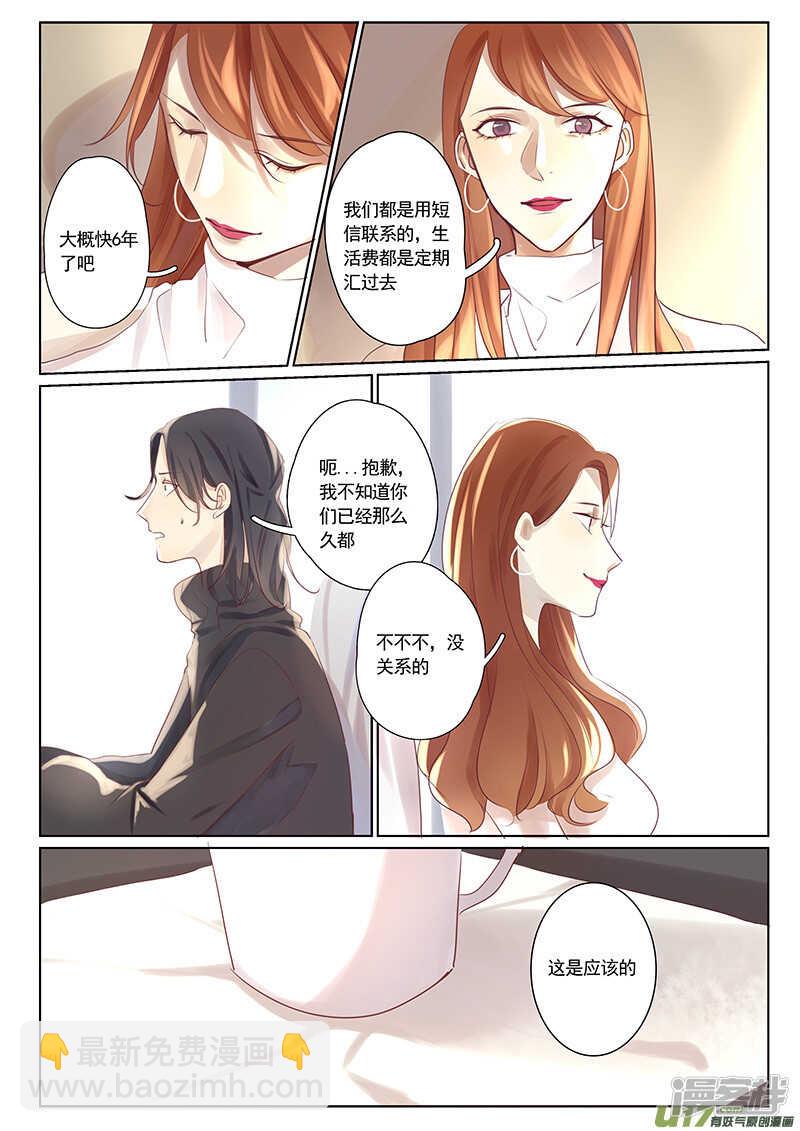 第24话-第24话