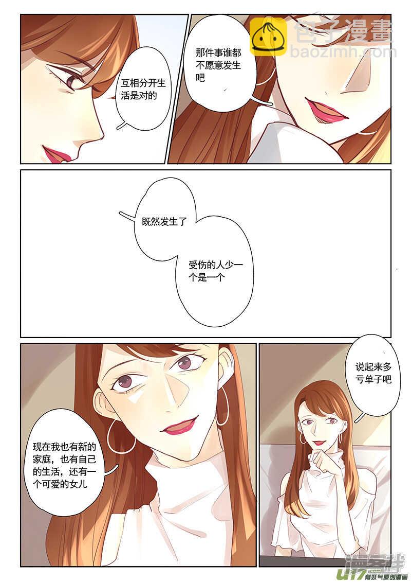 第24话-第24话