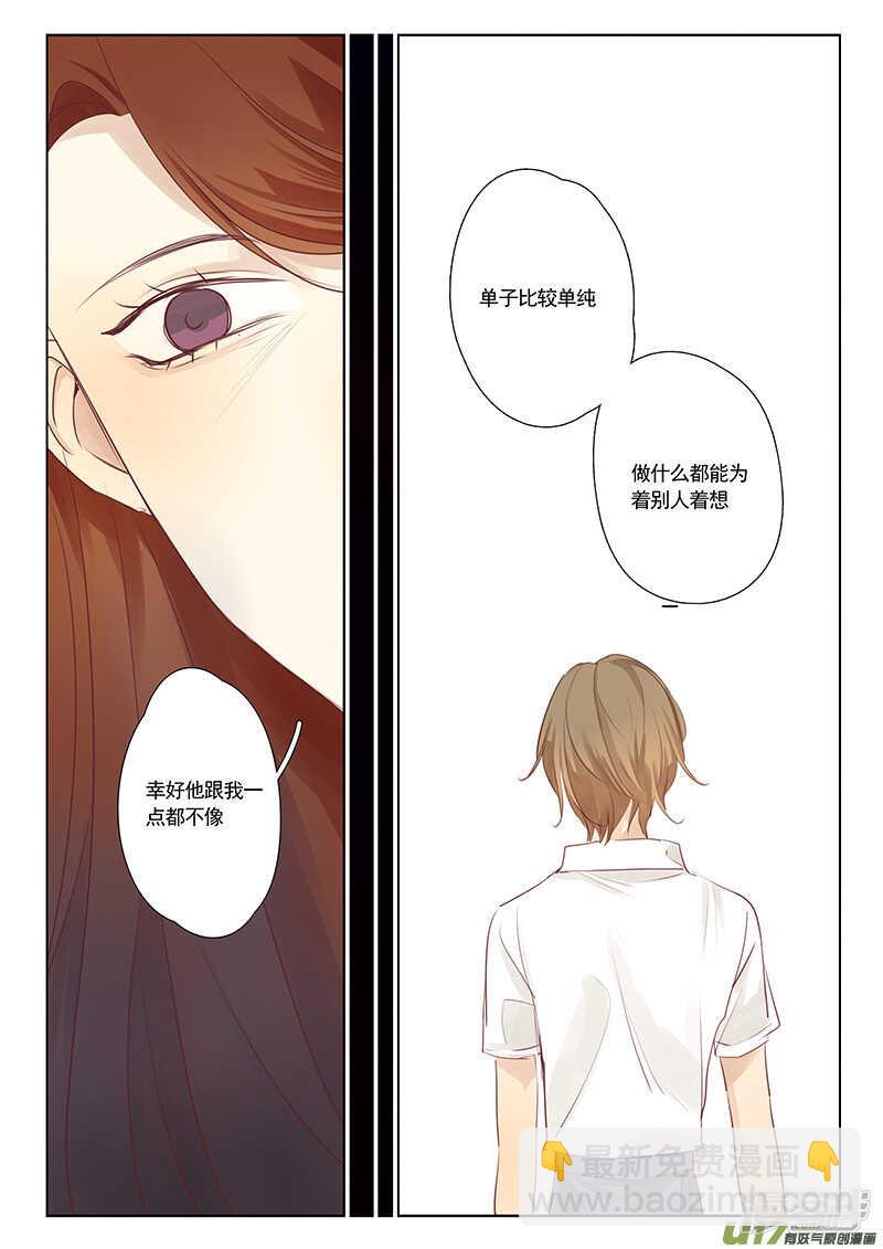 第24话-第24话