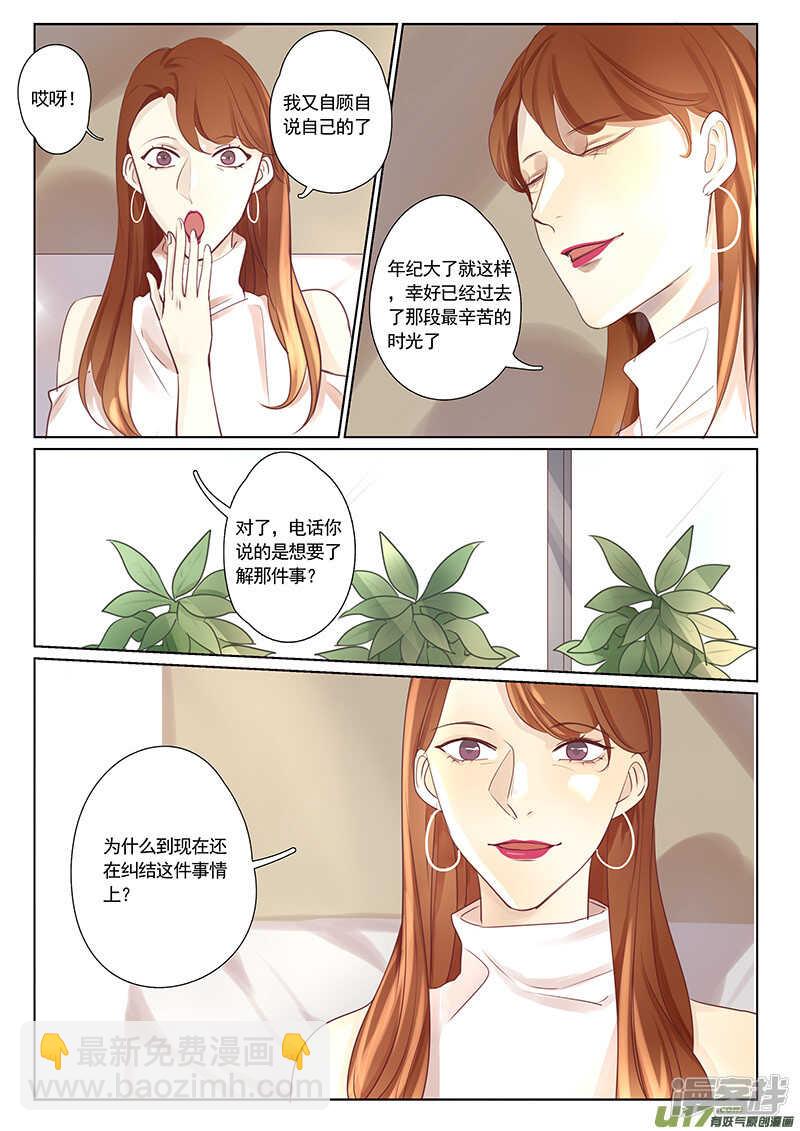 第24话-第24话