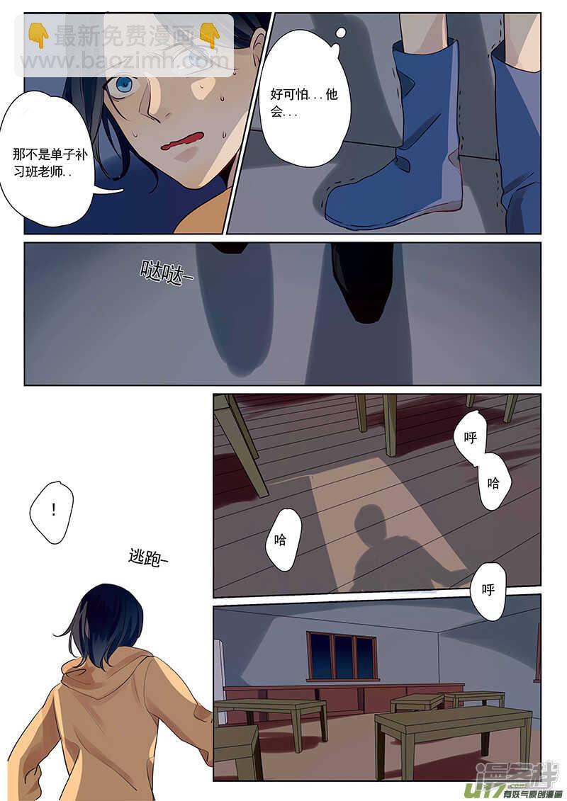 第26话-第26话