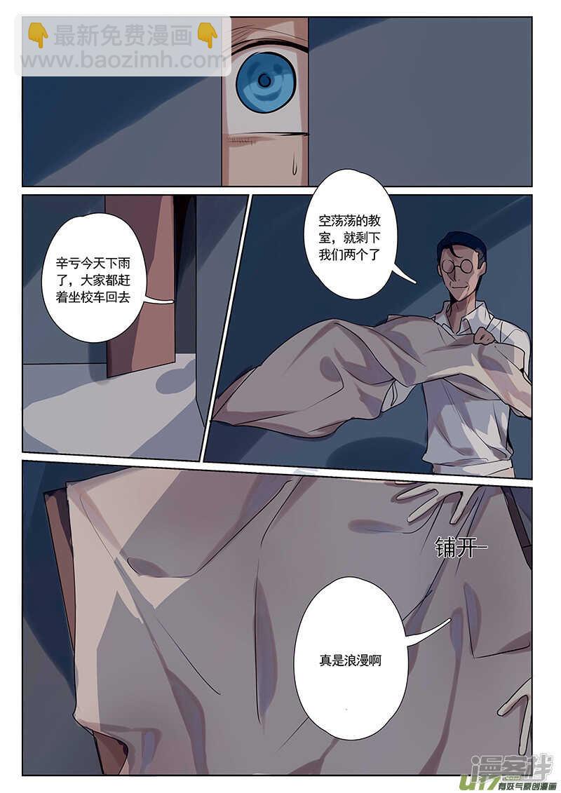 第26话-第26话