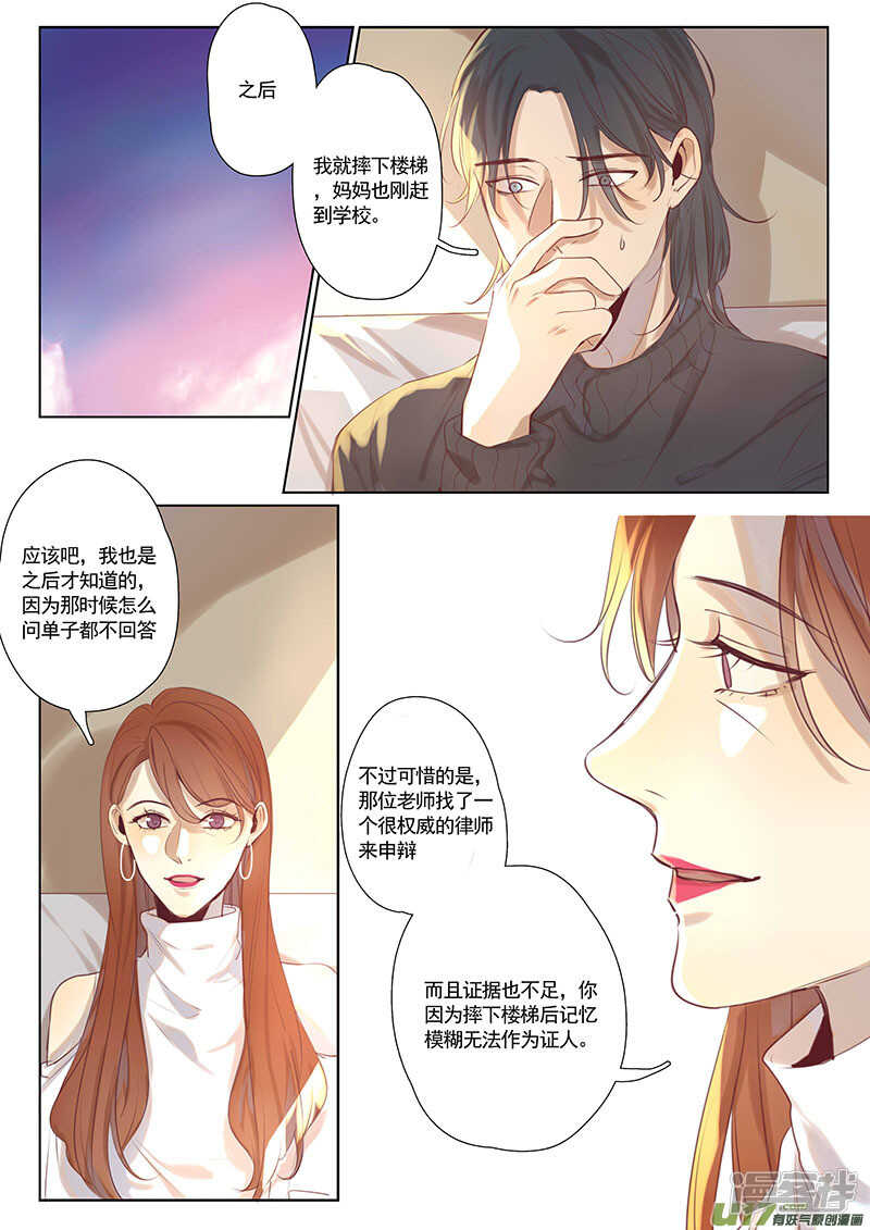 第28话-第28话