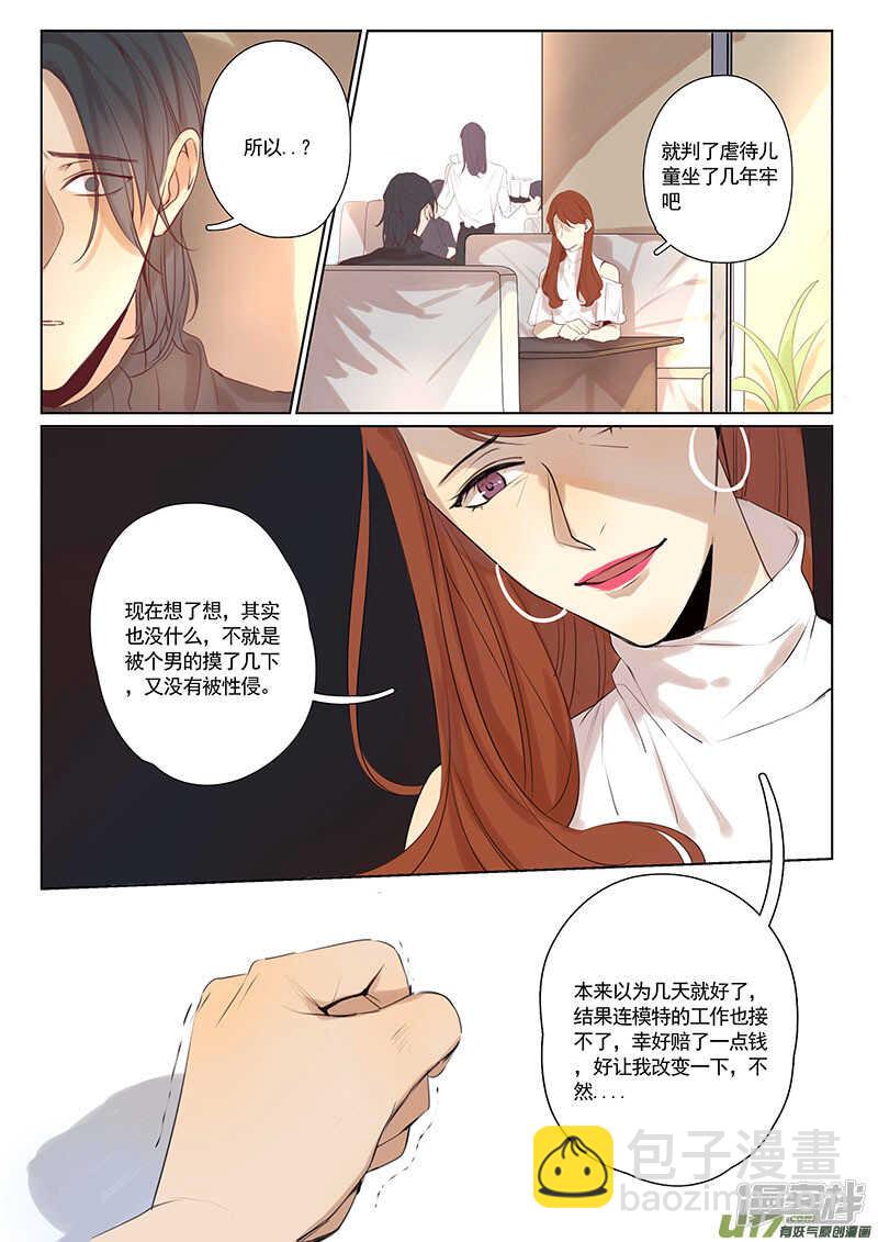第28话-第28话