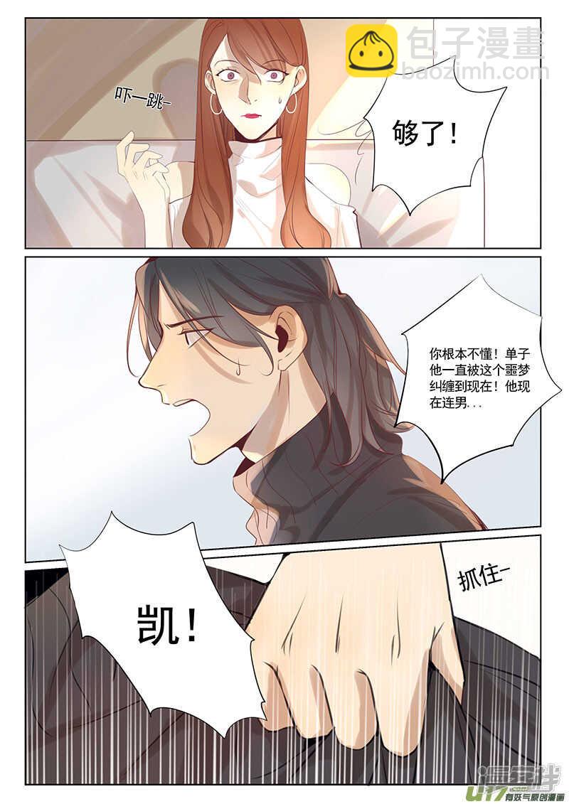 第28话-第28话