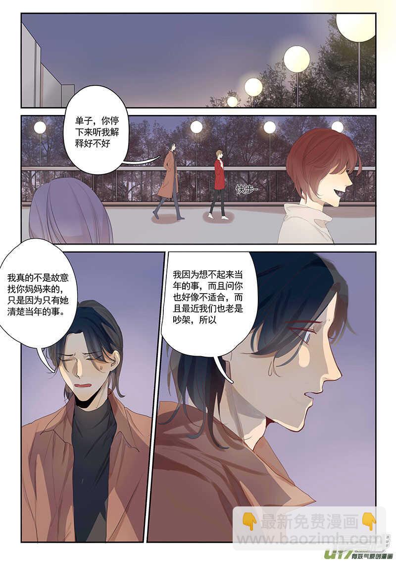 第28话-第28话