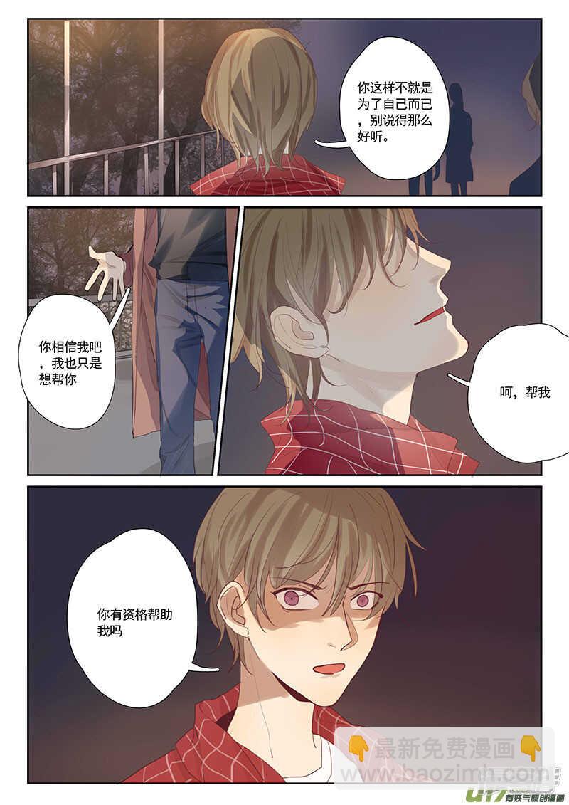 第28话-第28话