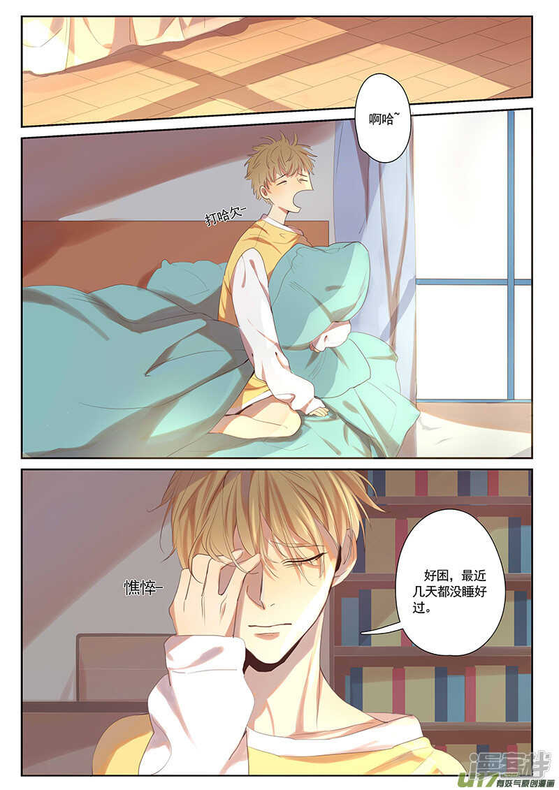 第30话-第30话