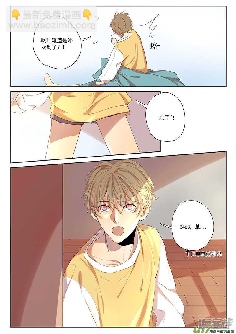 第30话-第30话