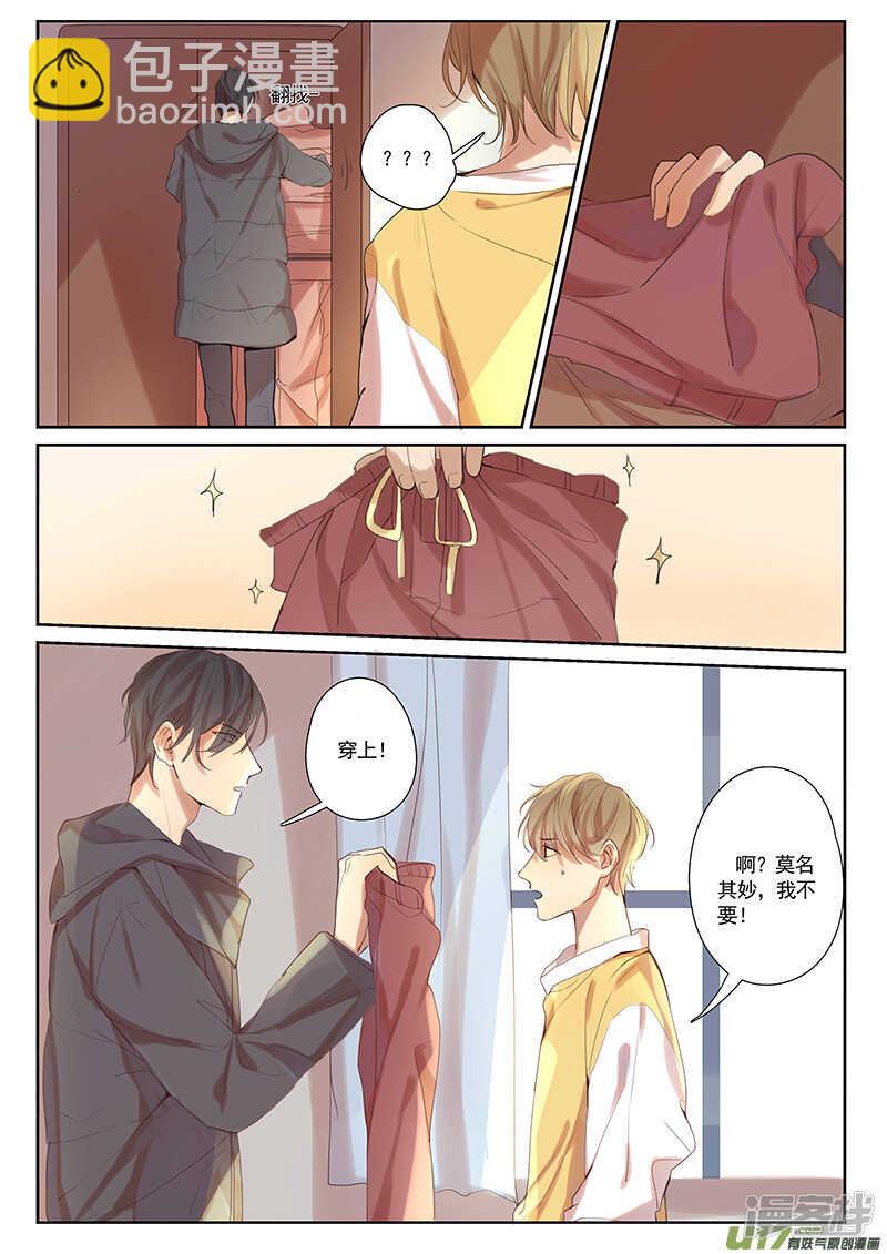 第30话-第30话