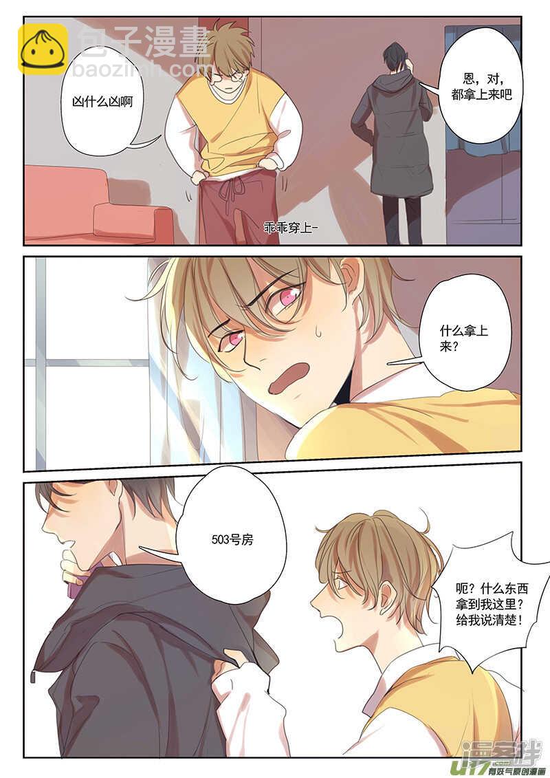 第30话-第30话