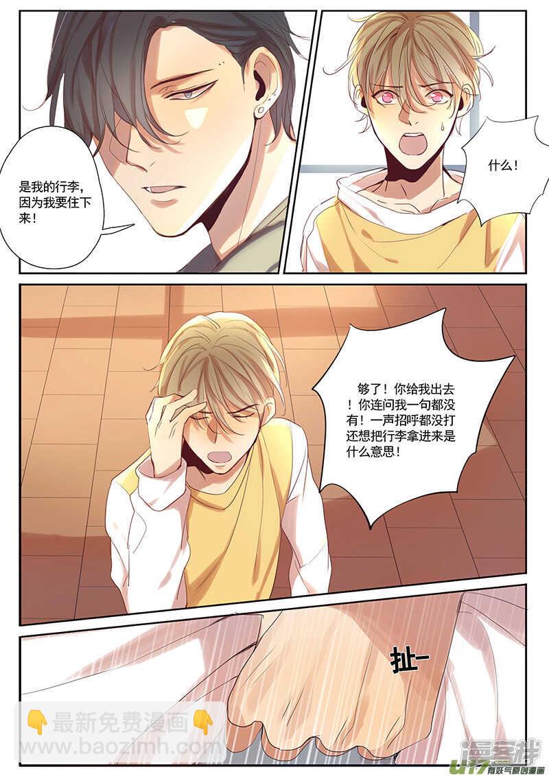 第30话-第30话