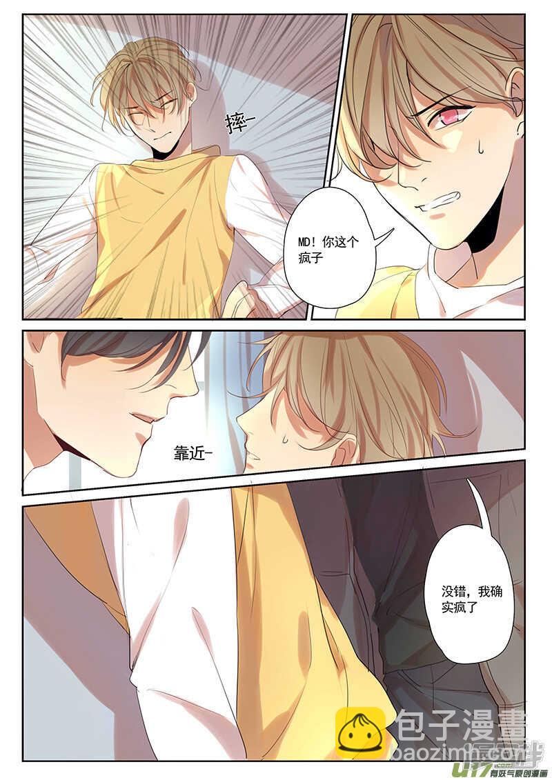 第30话-第30话