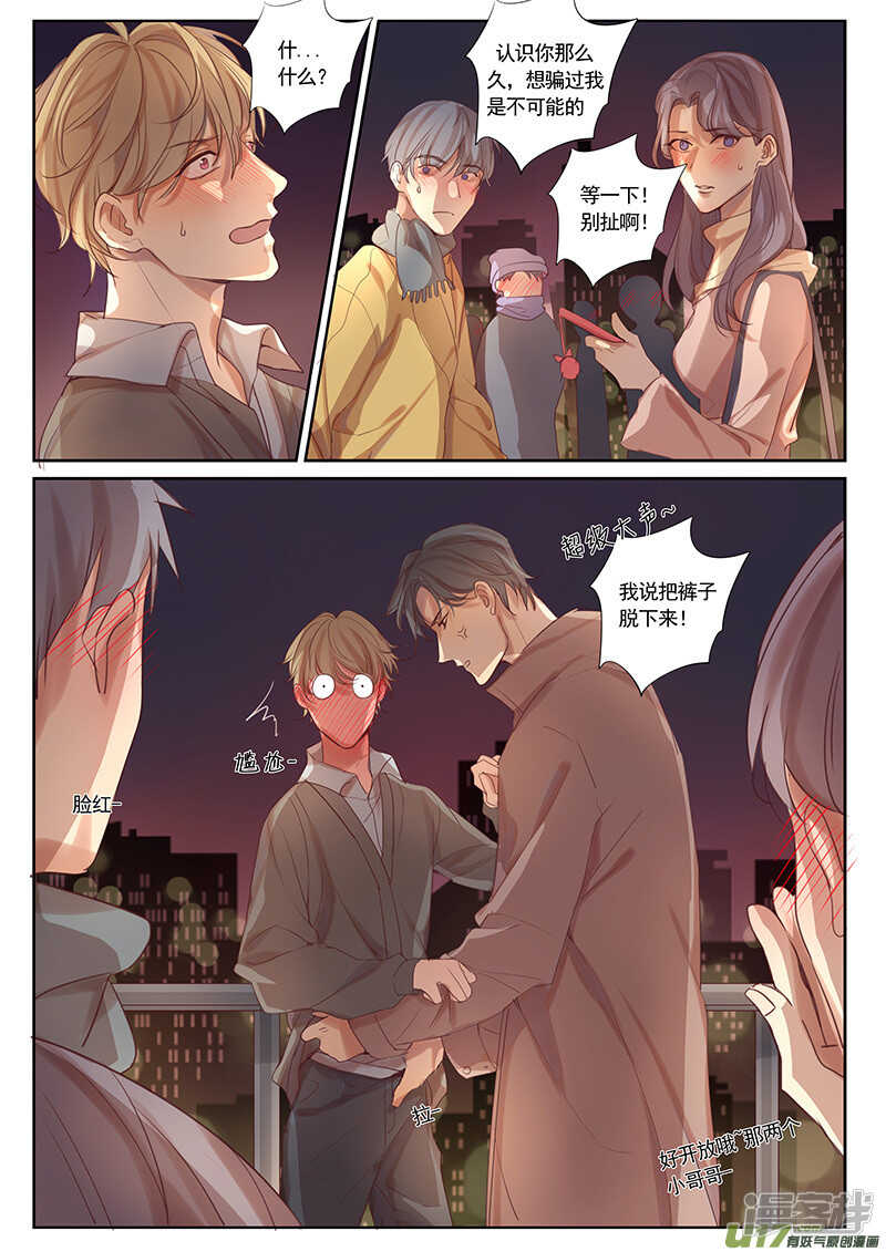 第34话-第34话