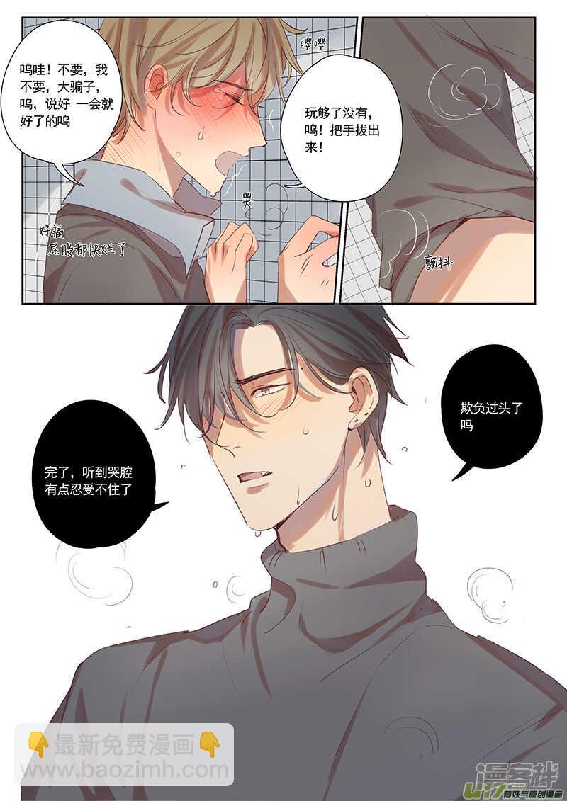 第34话-第34话