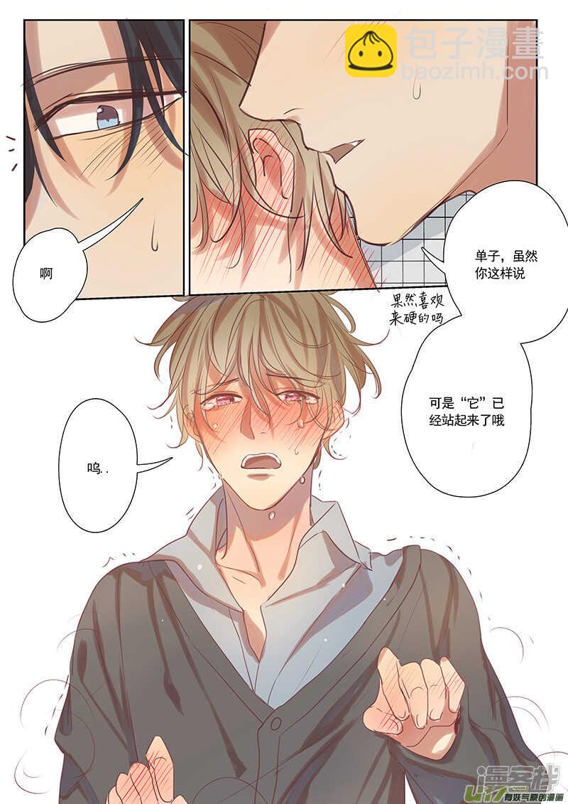 第34话-第34话