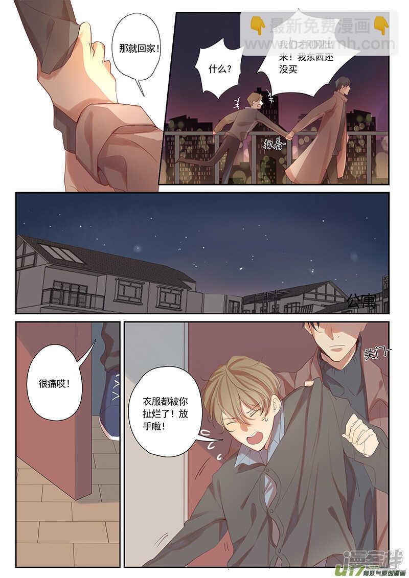 第34话-第34话