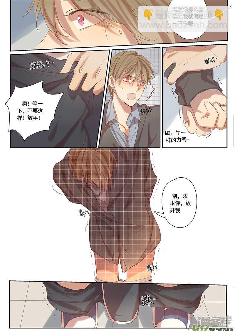 第34话-第34话
