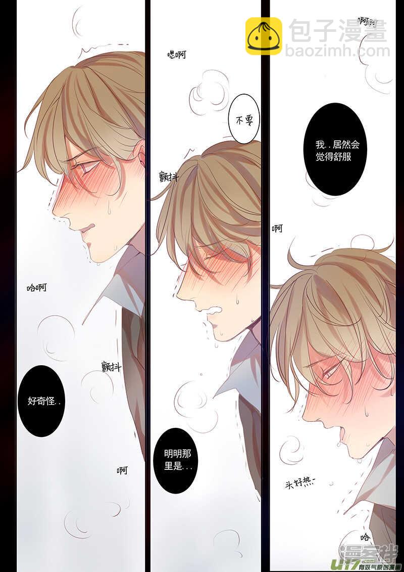 第34话-第34话