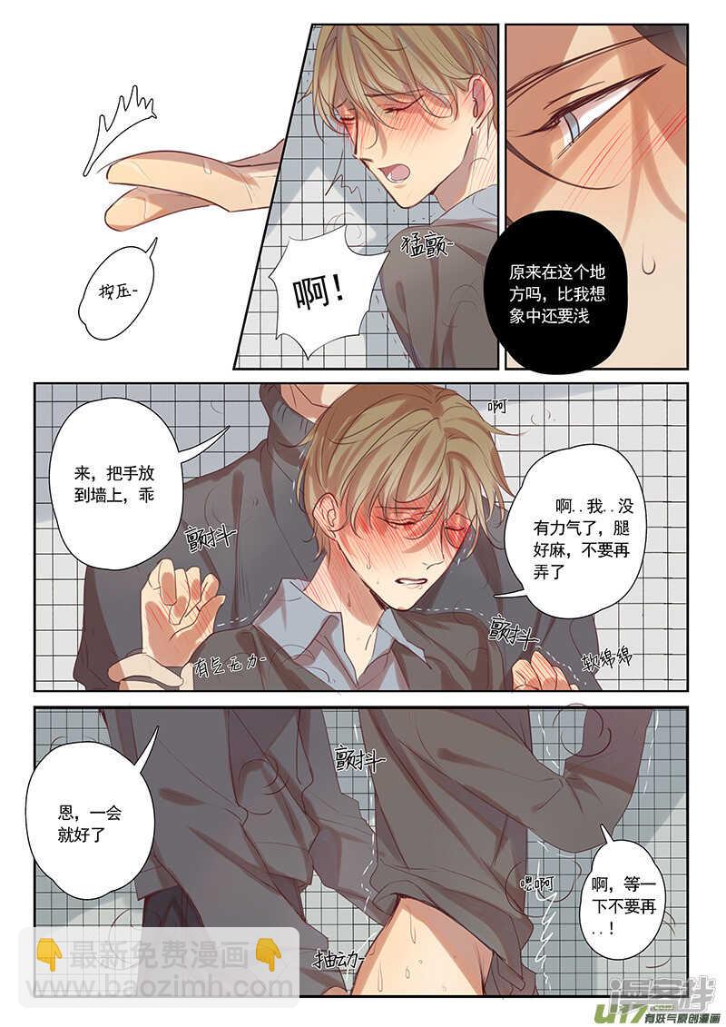 第34话-第34话