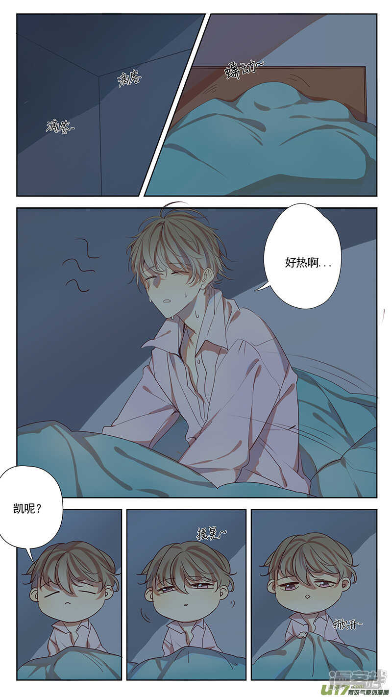 第36话-第36话