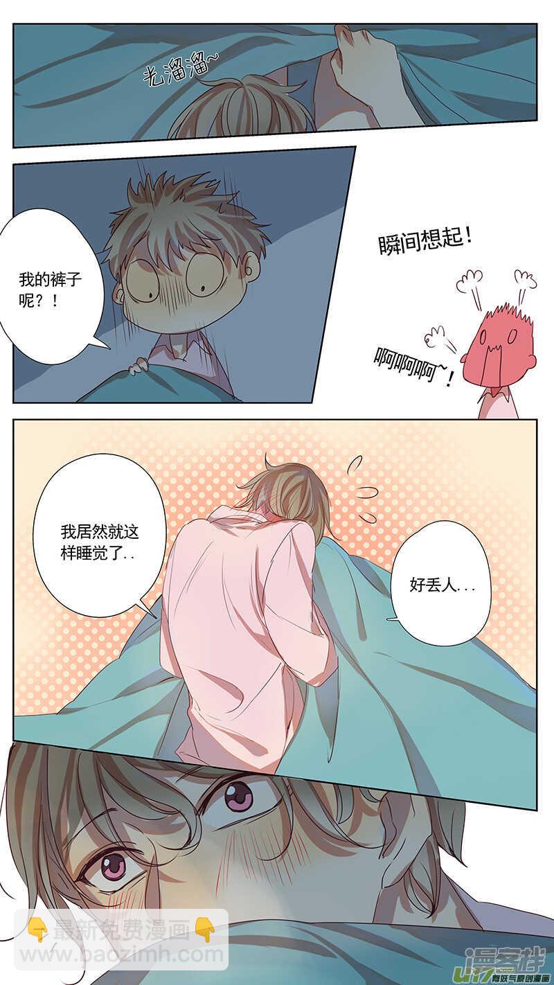 第36话-第36话