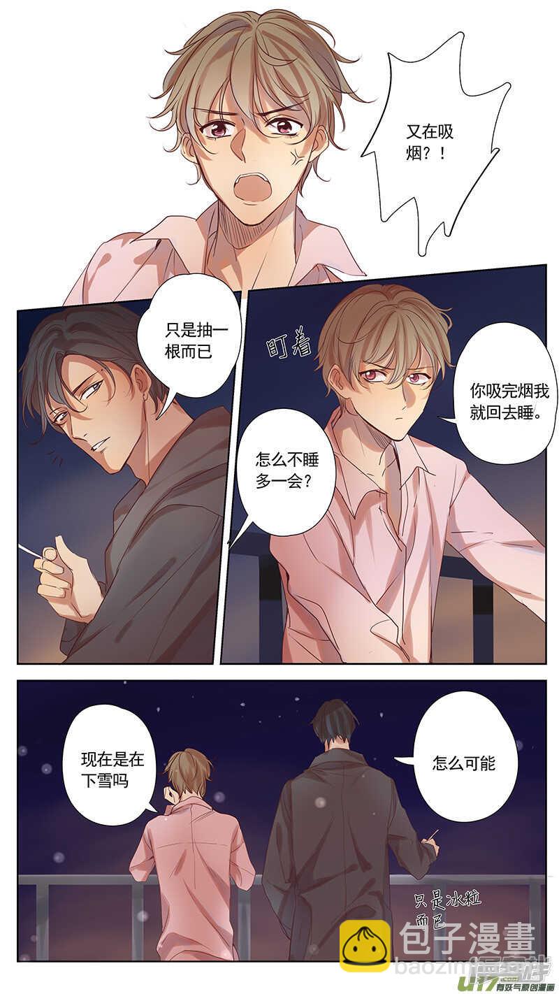 第36话-第36话