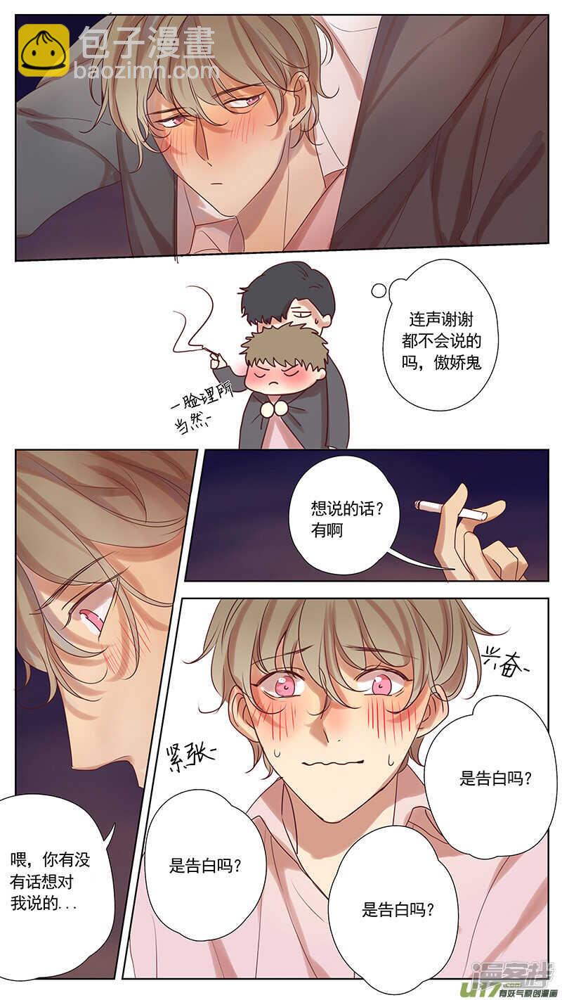 第36话-第36话