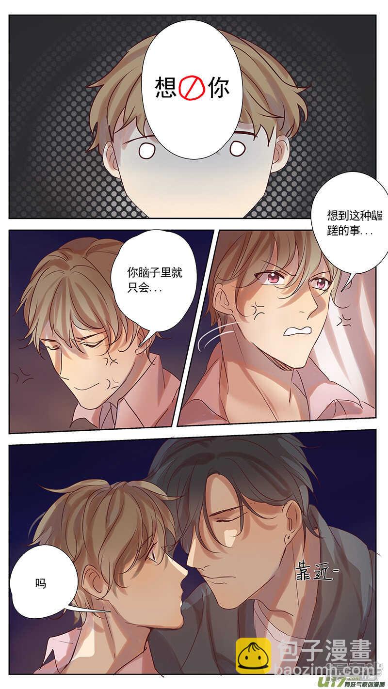 第36话-第36话