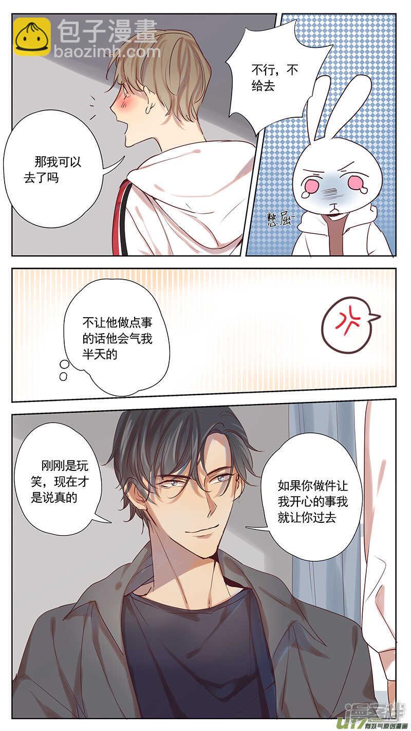 第38话-第38话