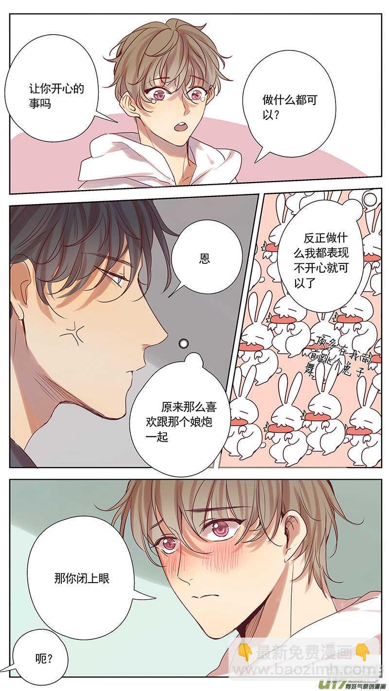 第38话-第38话