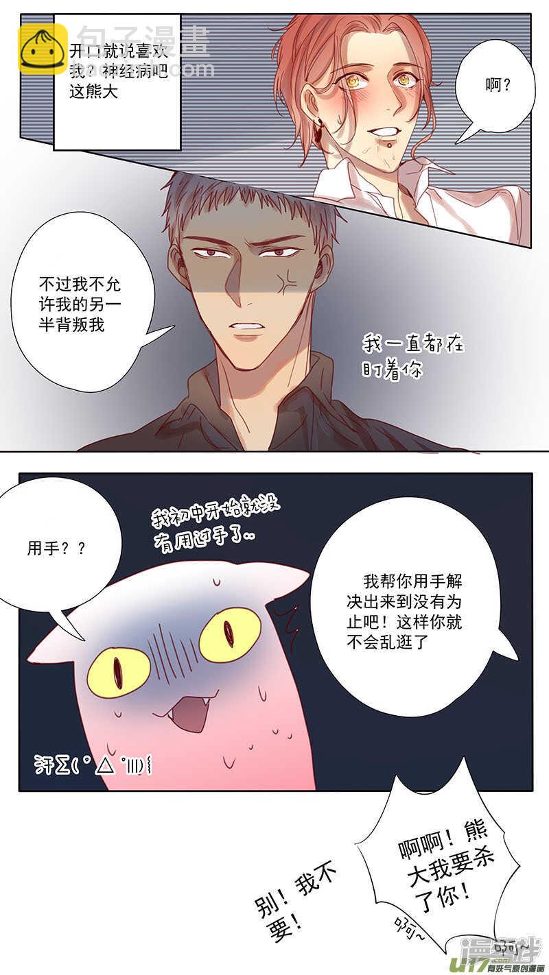 第40话-第40话