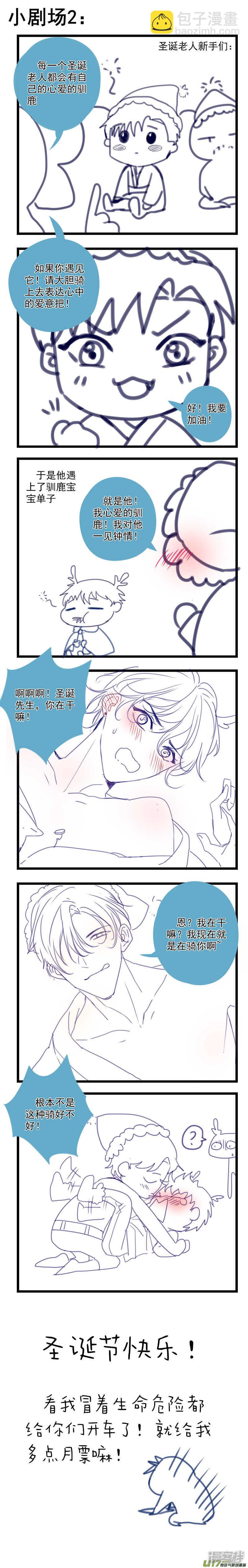 第40话-第40话